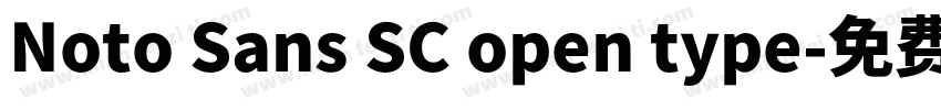 Noto Sans SC open type字体转换